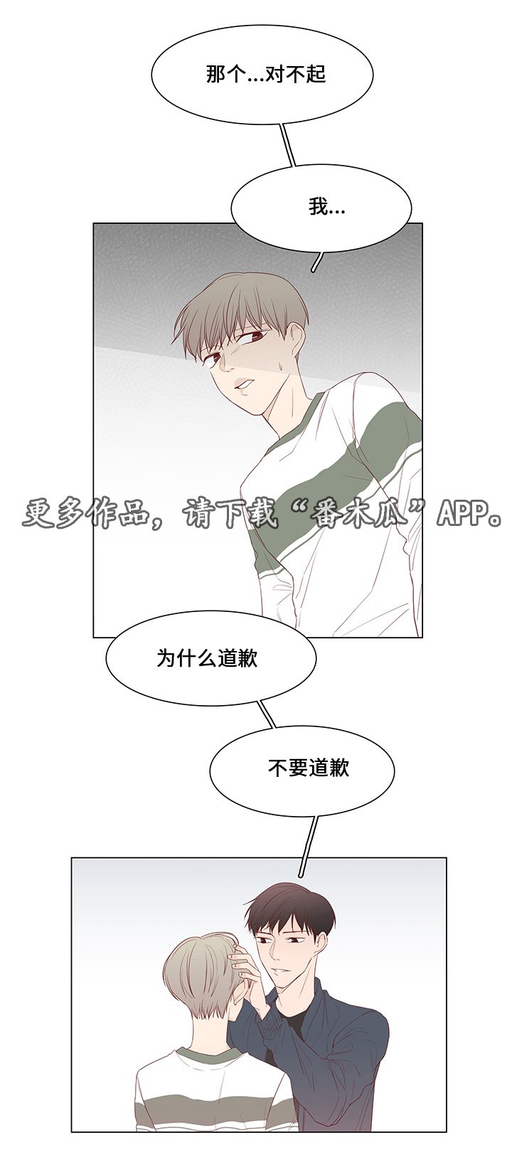 第41章：不再见他