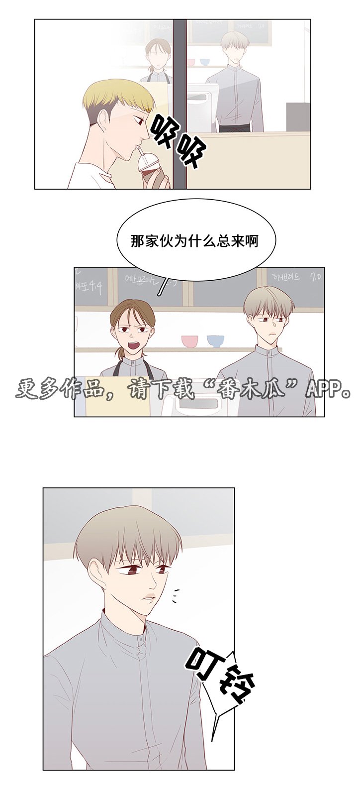 第42章：暗算