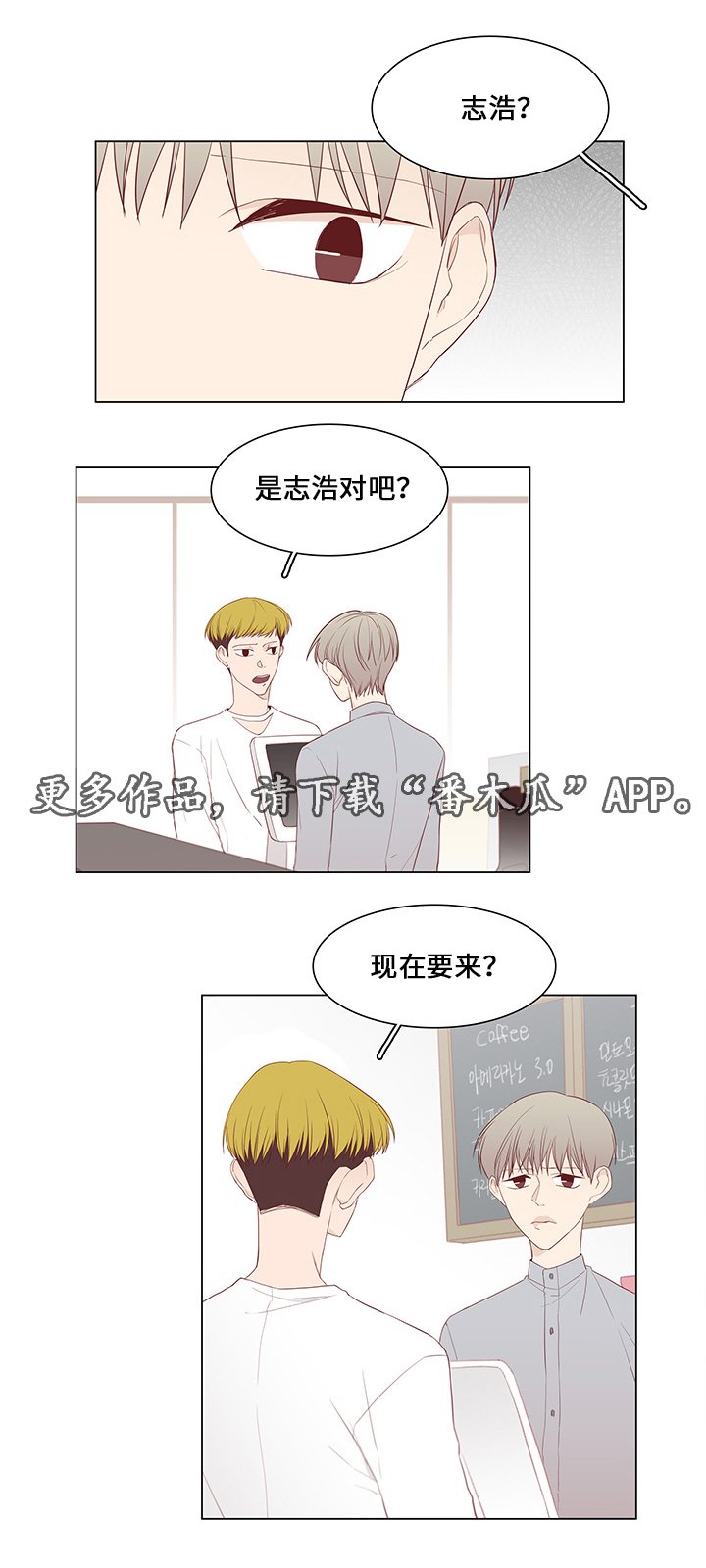 第42章：暗算