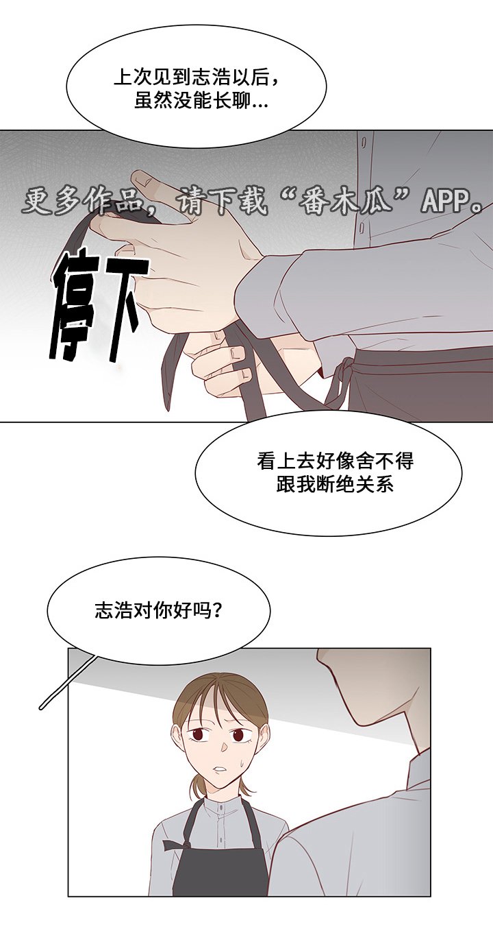 第42章：暗算