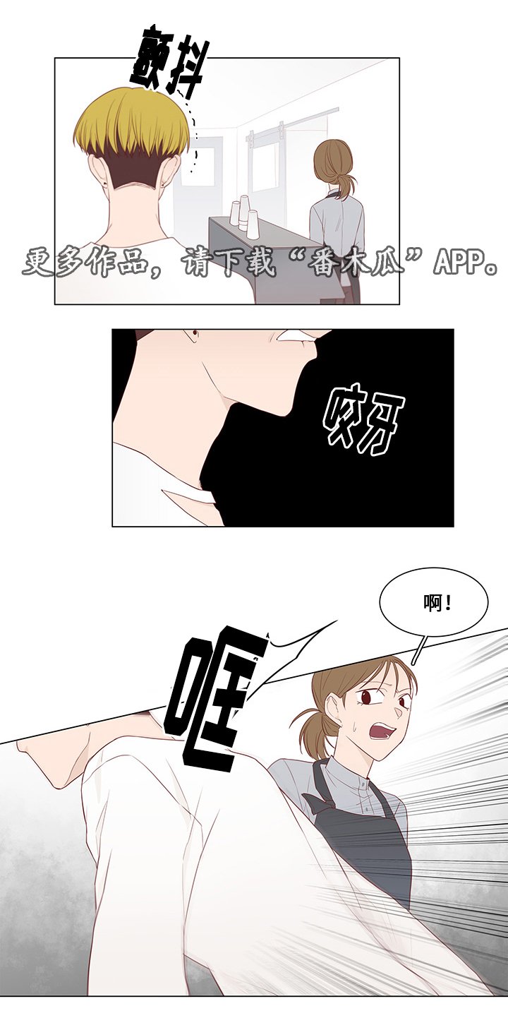 第42章：暗算