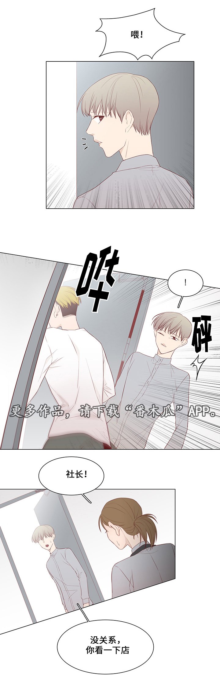 第42章：暗算