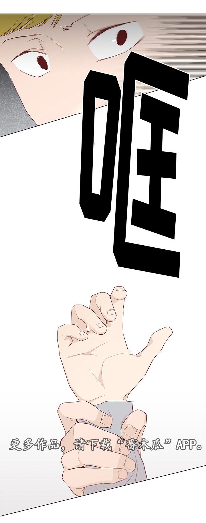第42章：暗算