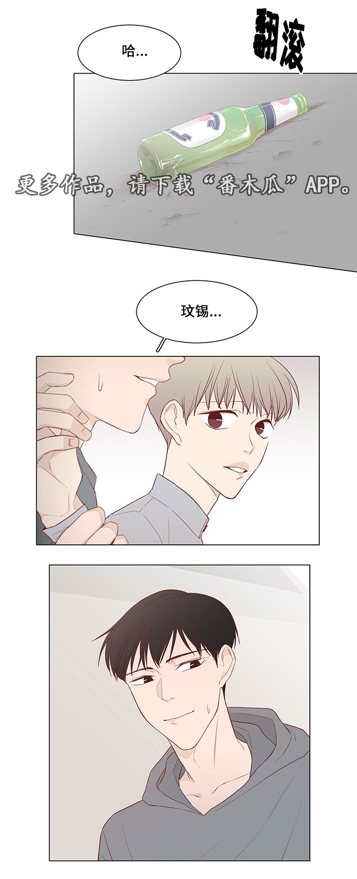 第42章：暗算