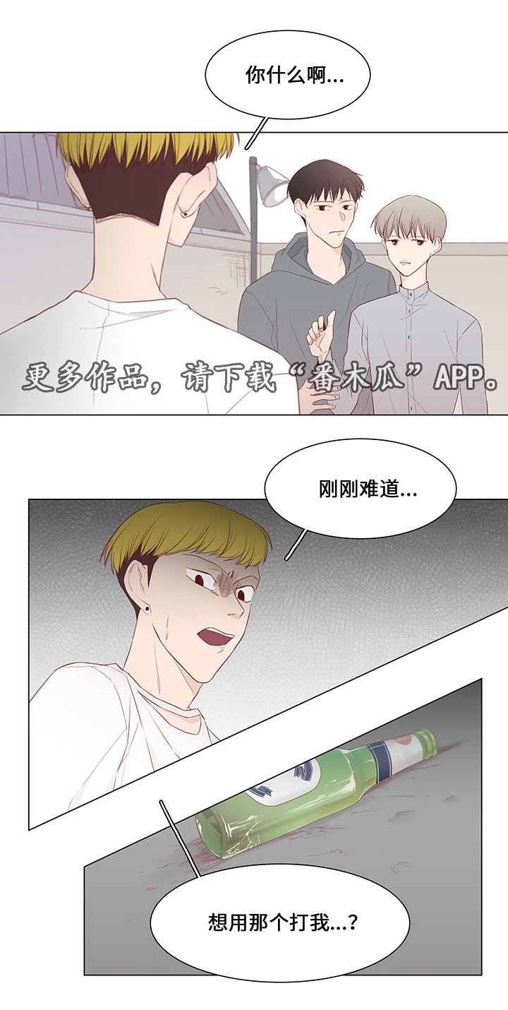第42章：暗算