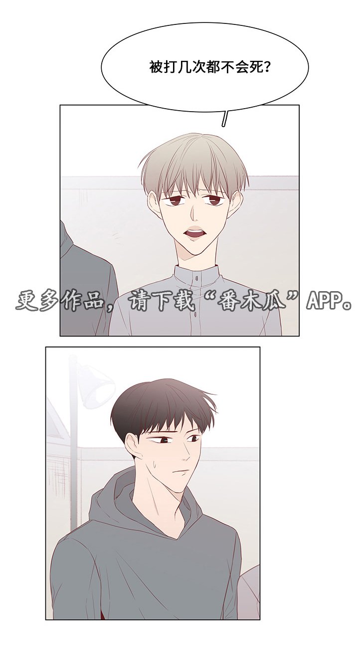 第42章：暗算