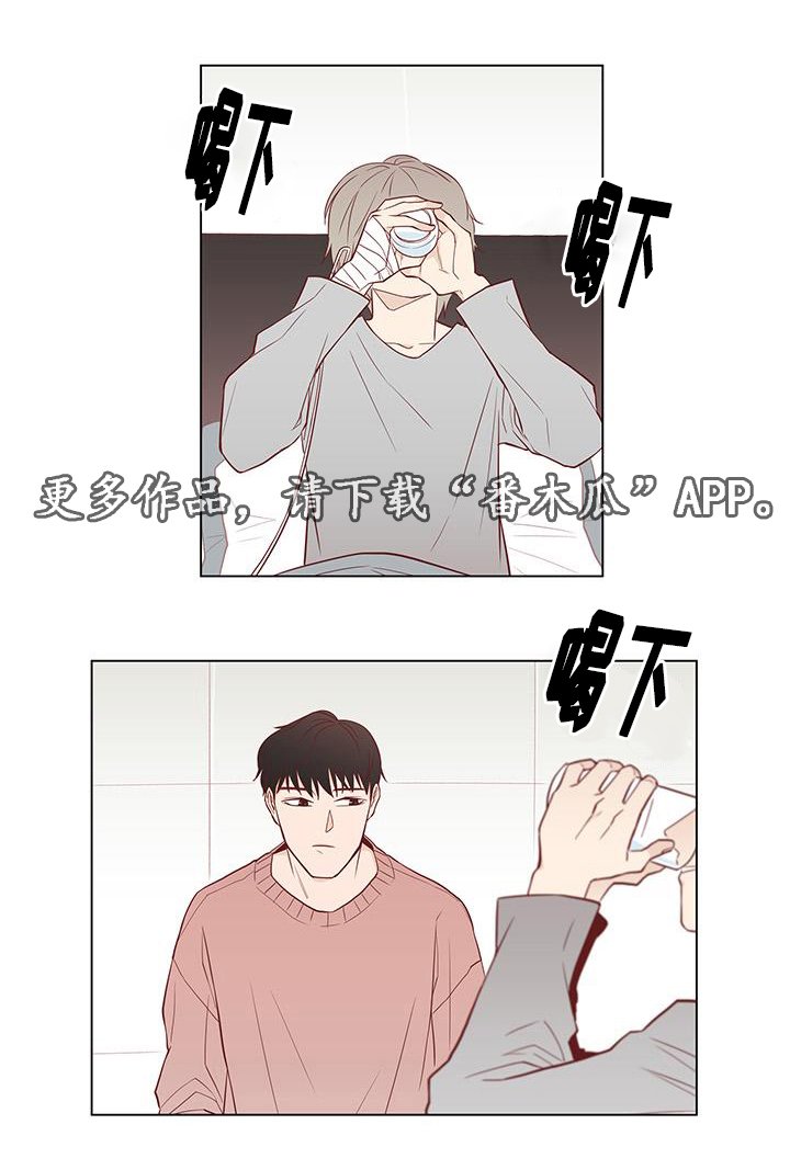 第5章：拯救