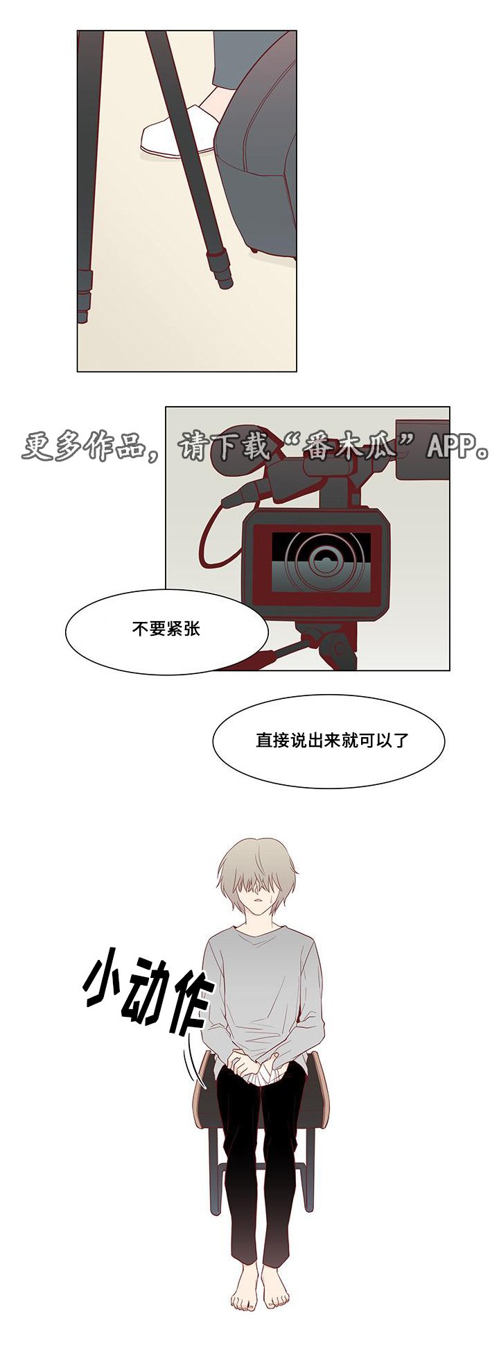 第6章：证据