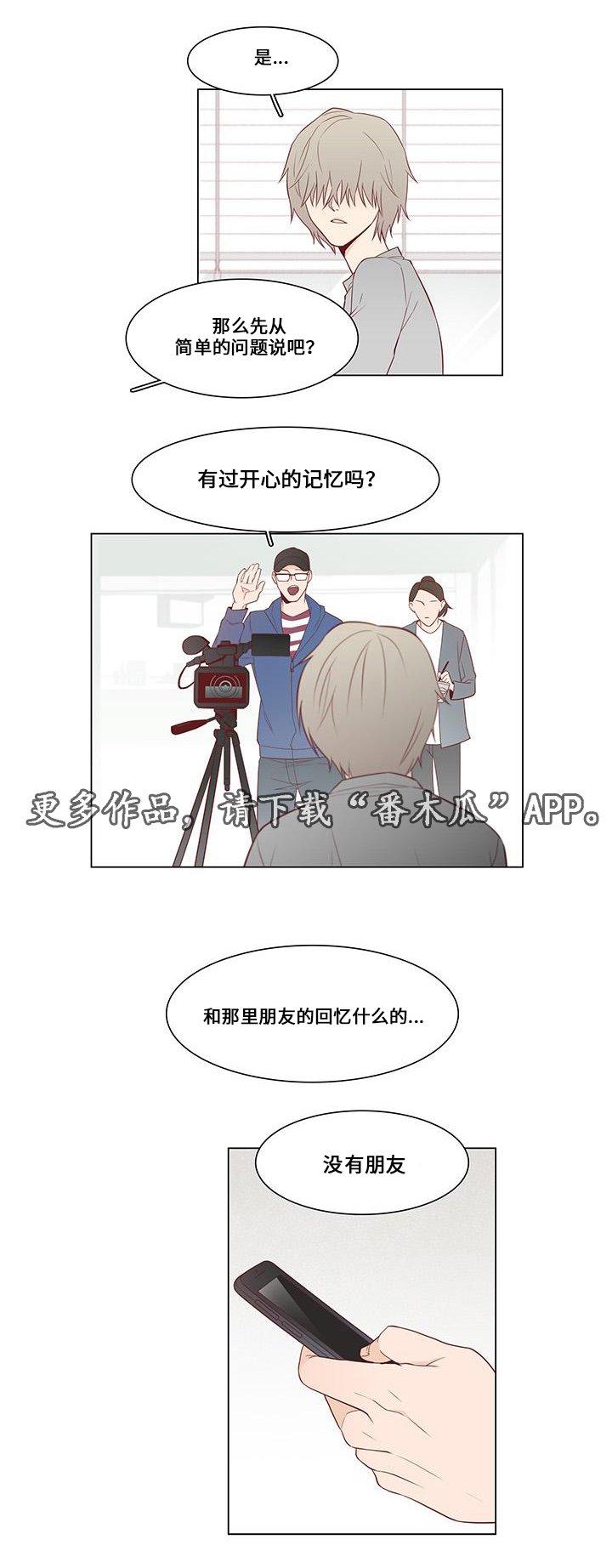 第6章：证据