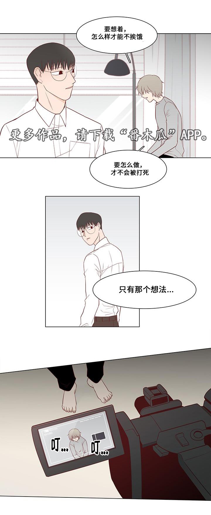 第6章：证据
