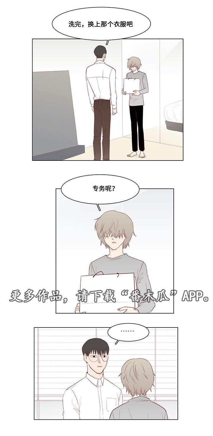 第6章：证据