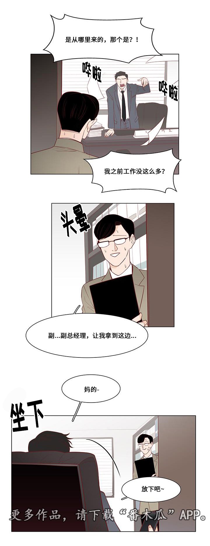 第6章：证据