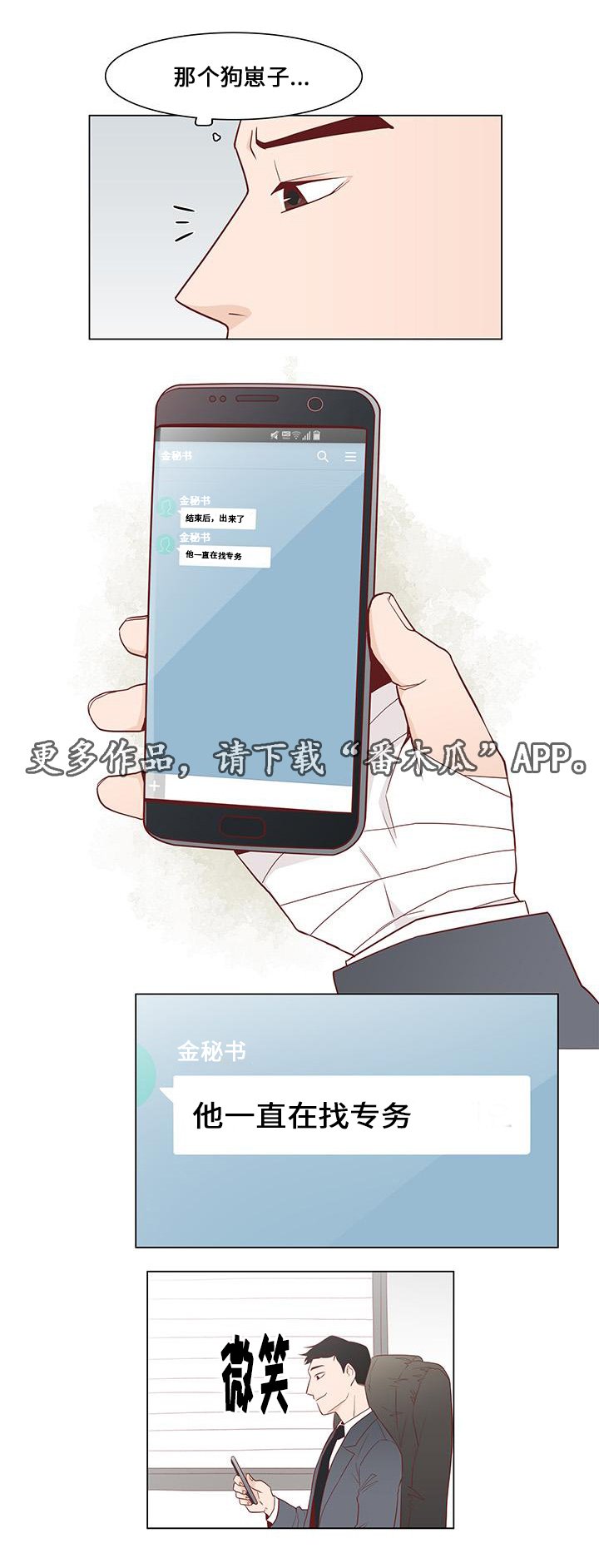 第6章：证据