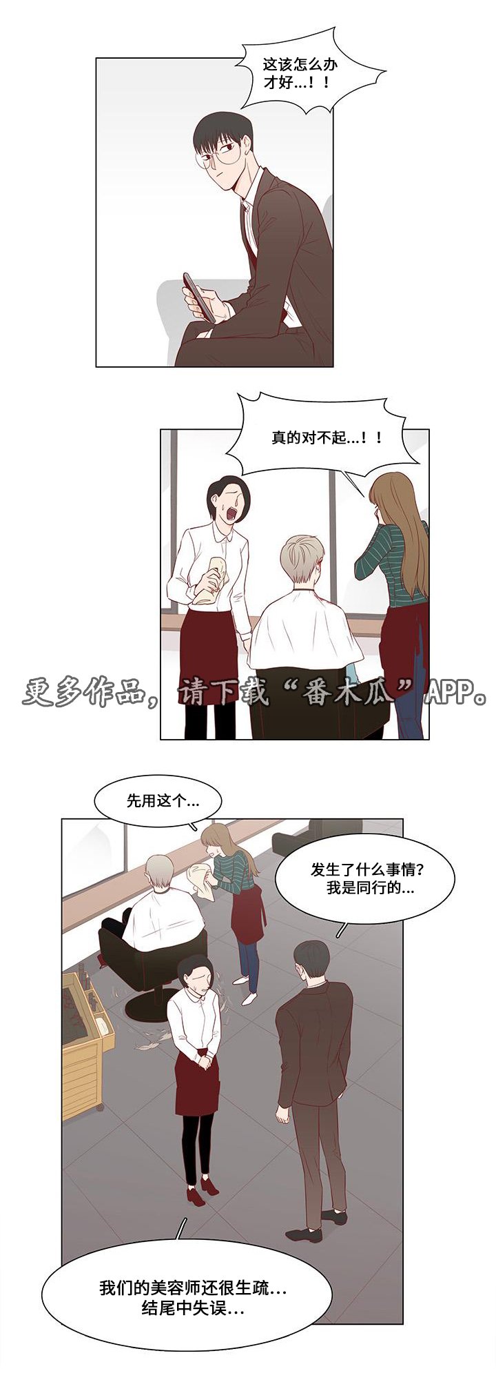 第6章：证据