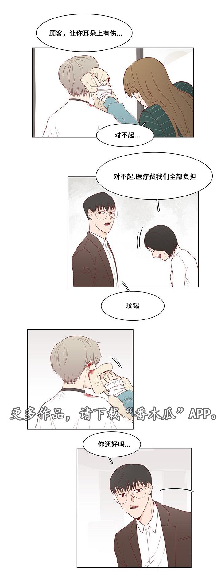 第6章：证据