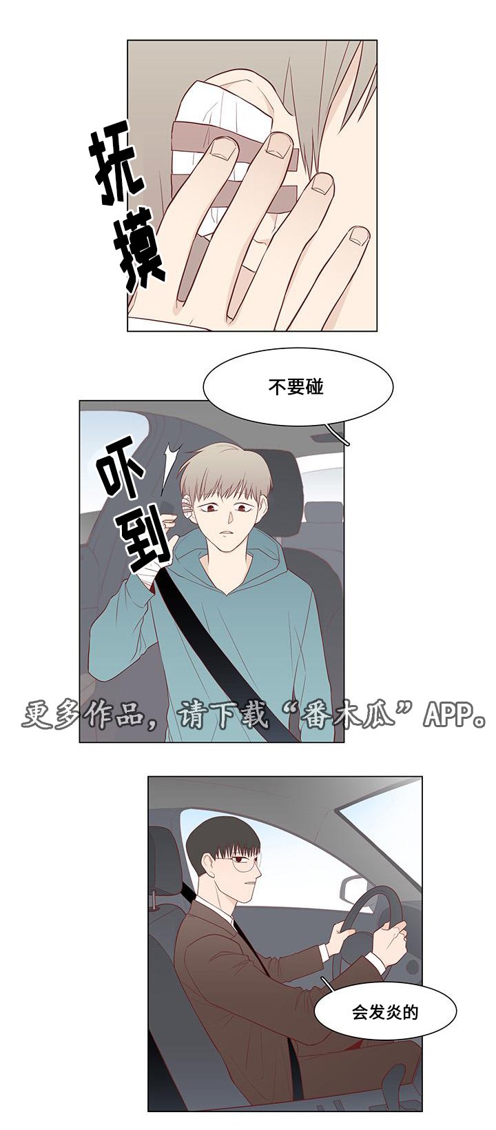 第6章：证据