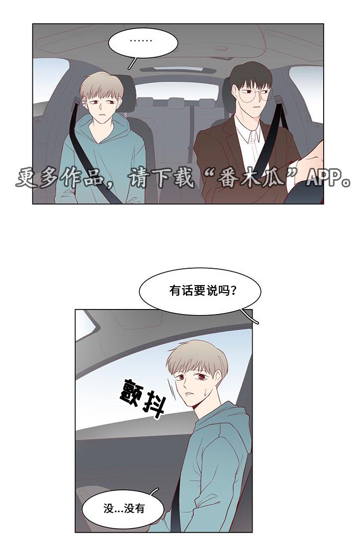 第6章：证据