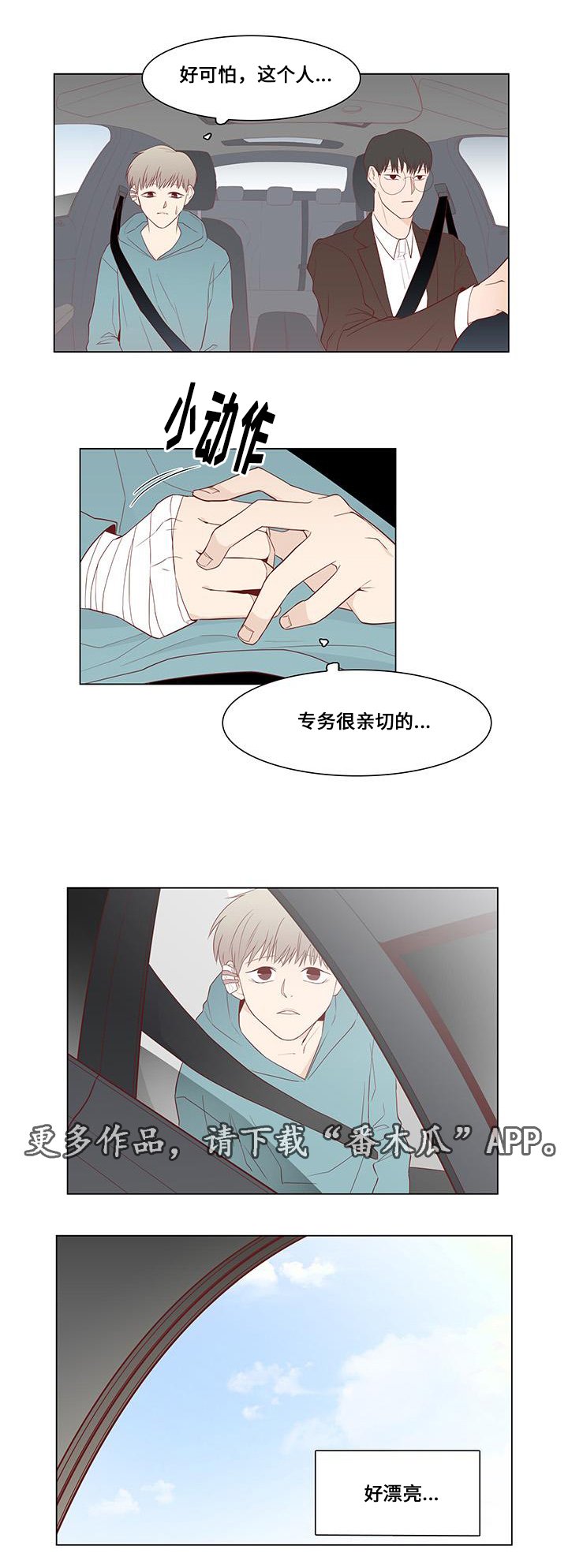 第6章：证据