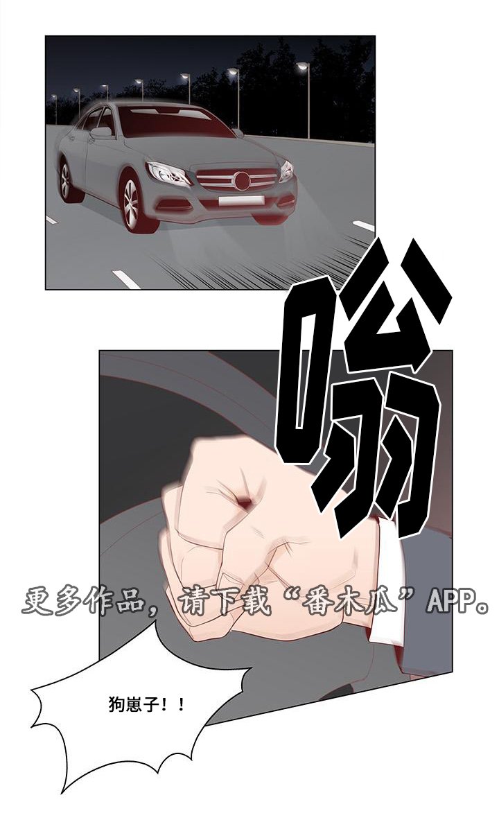 第8章：恐惧