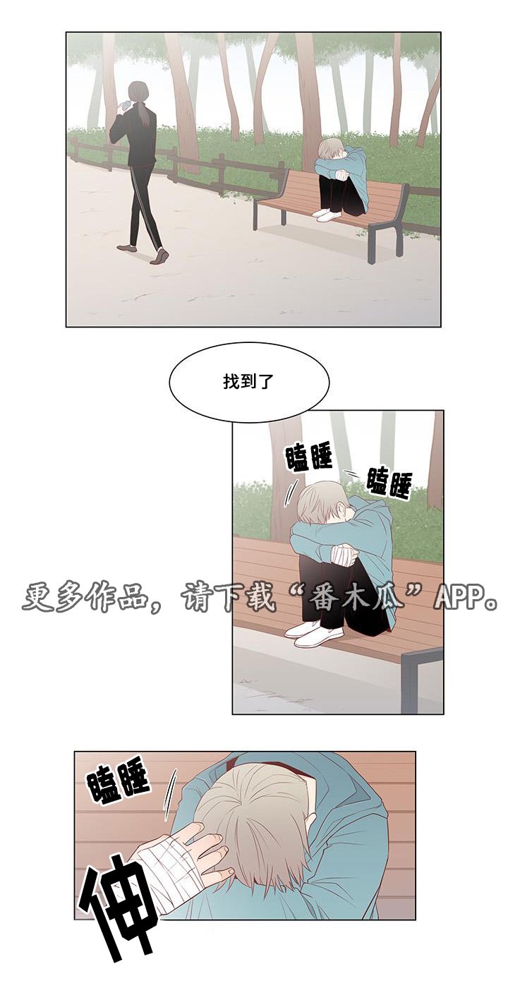 第8章：恐惧