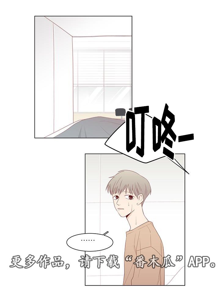 第9章：计划开始