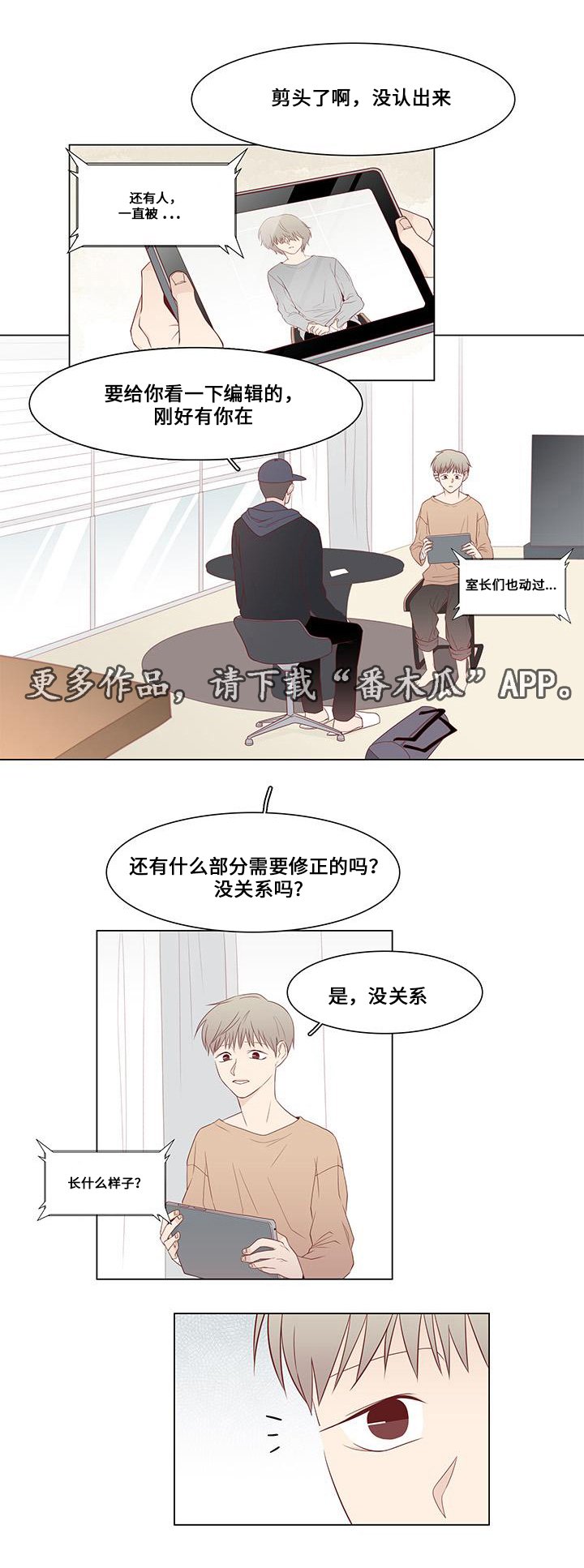 第9章：计划开始