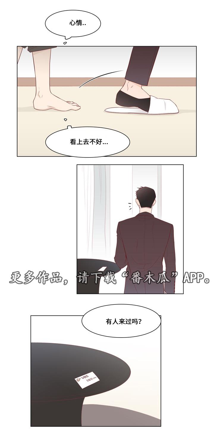 第9章：计划开始