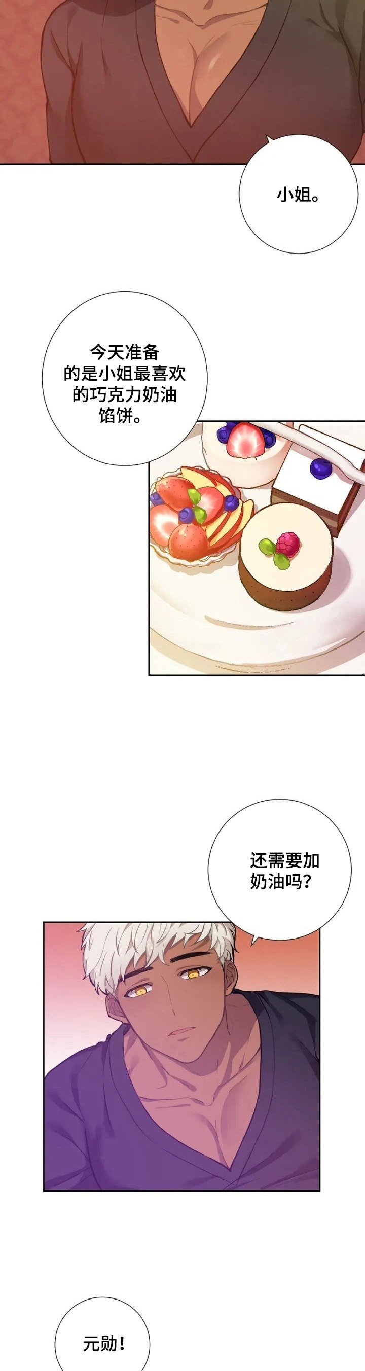 第1章：继承遗产