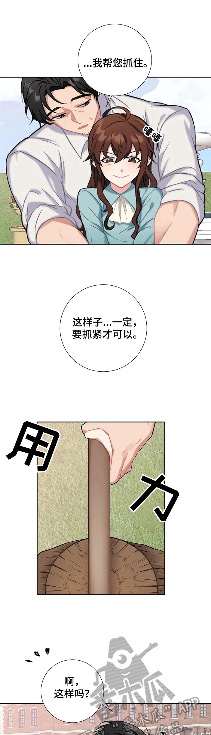 第10章：解压