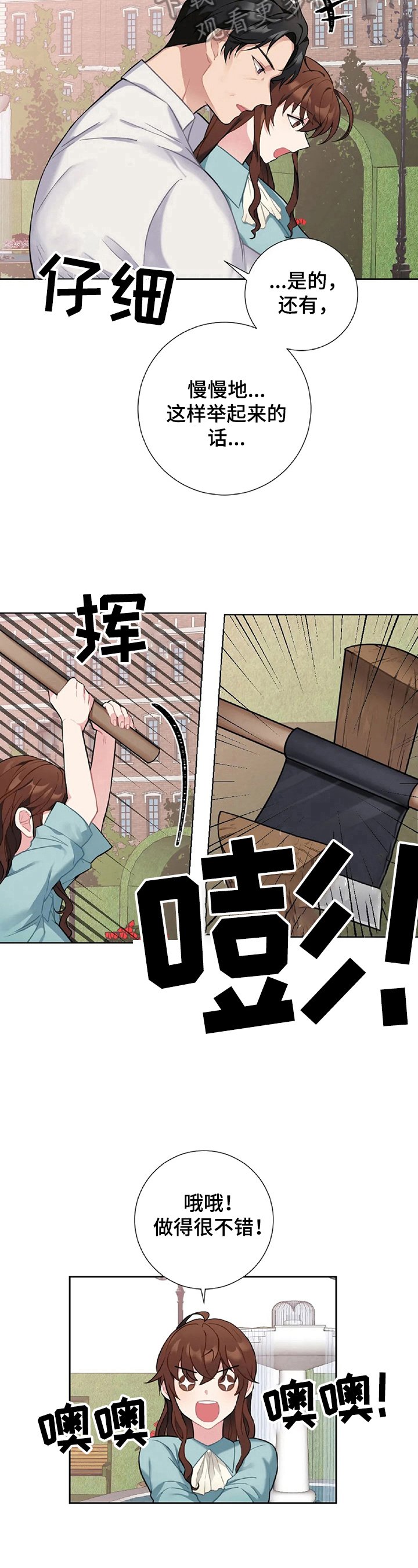 第10章：解压
