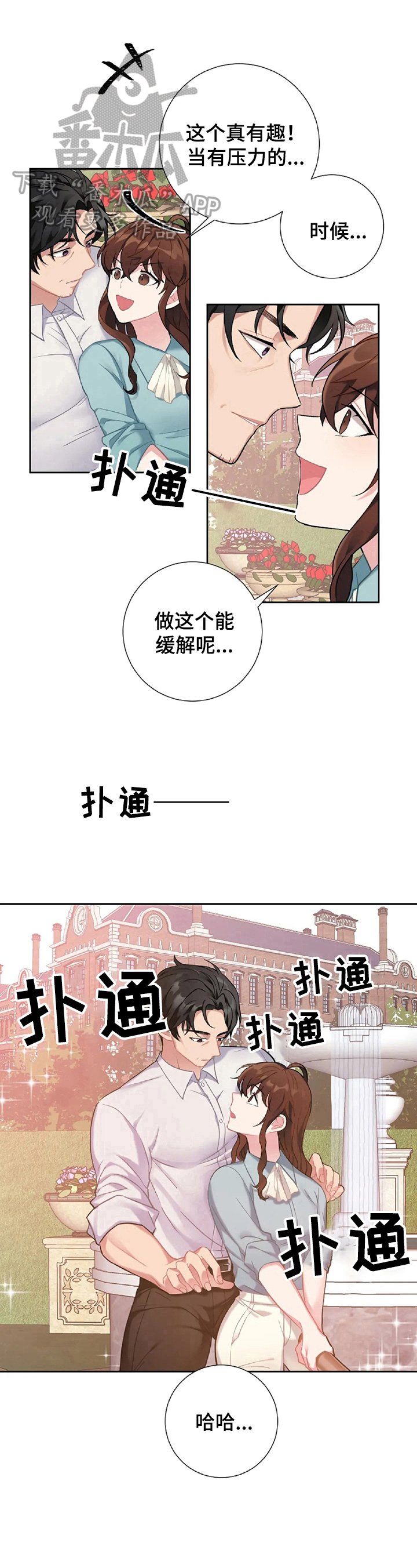 第10章：解压