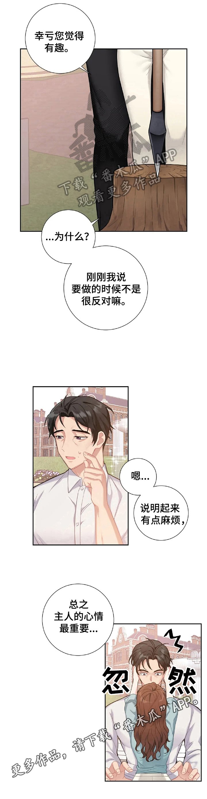 第10章：解压