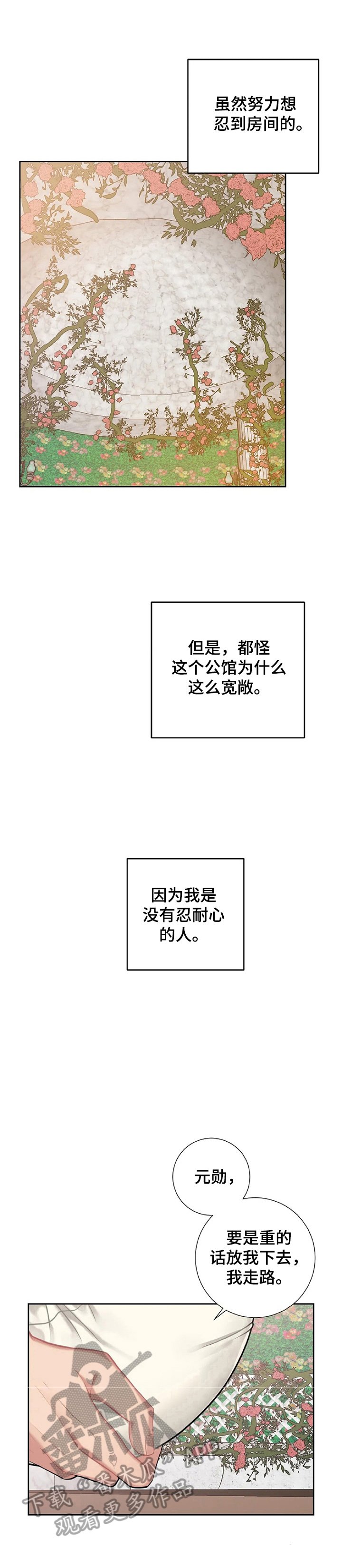 第10章：解压