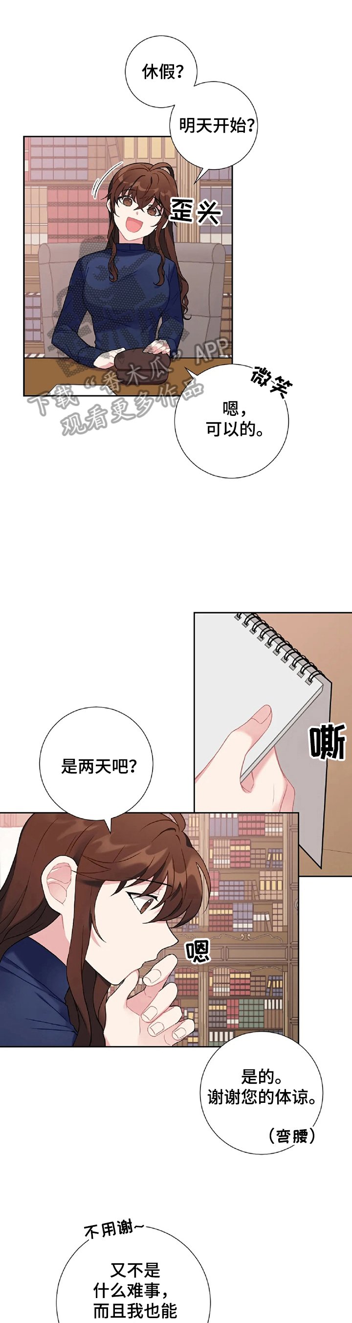 第12章：计划