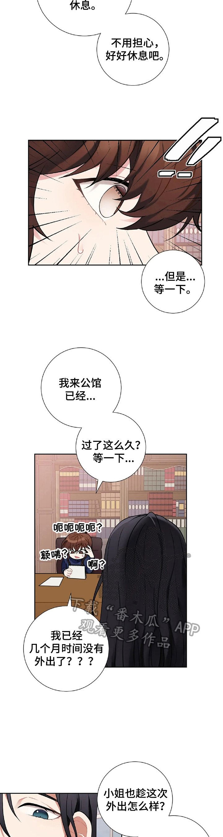 第12章：计划