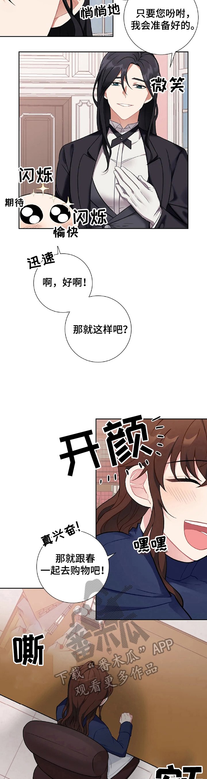 第12章：计划