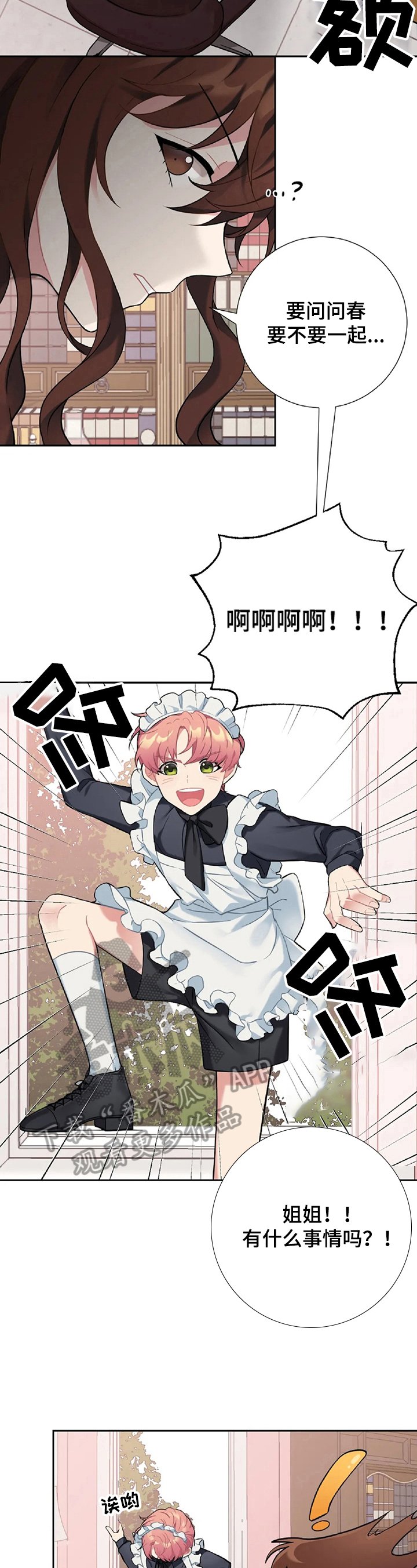 第12章：计划