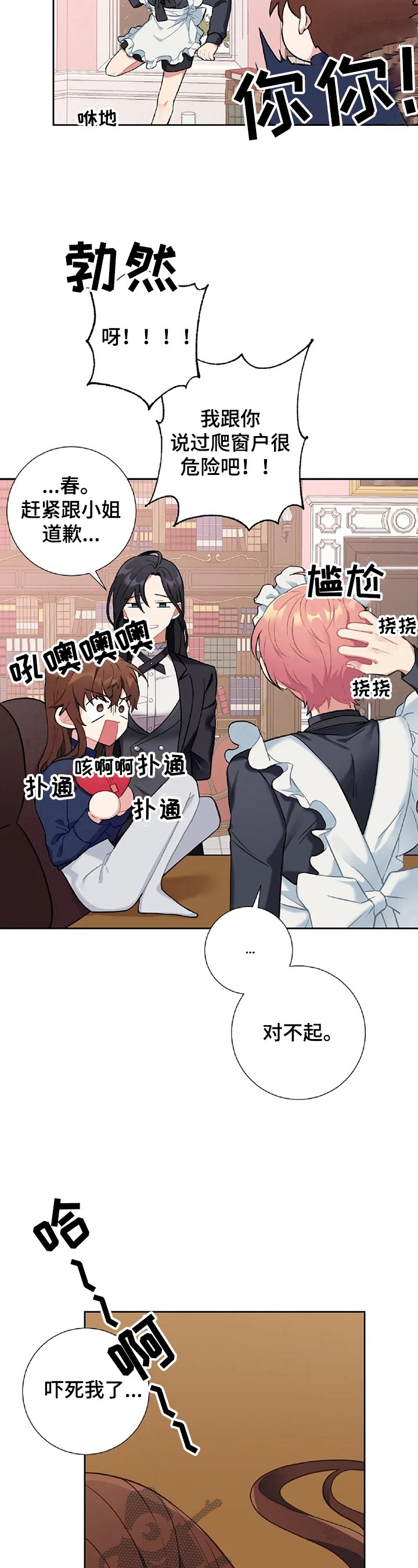 第12章：计划