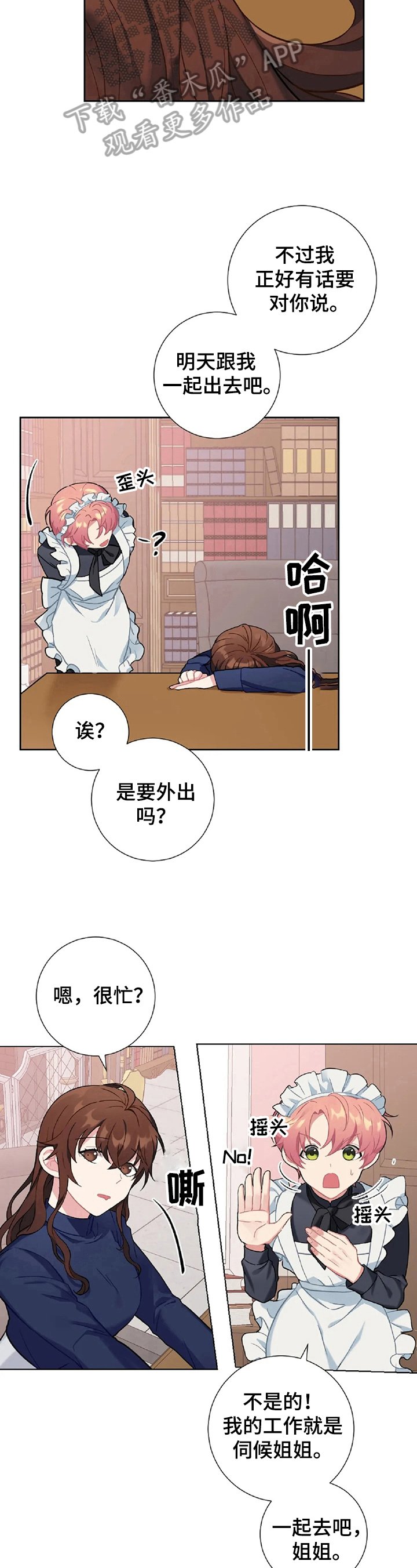第12章：计划