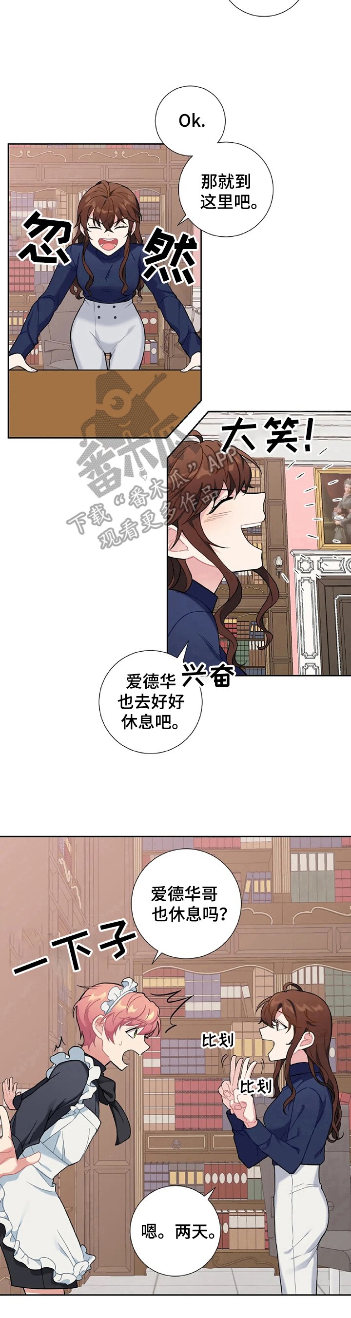 第12章：计划