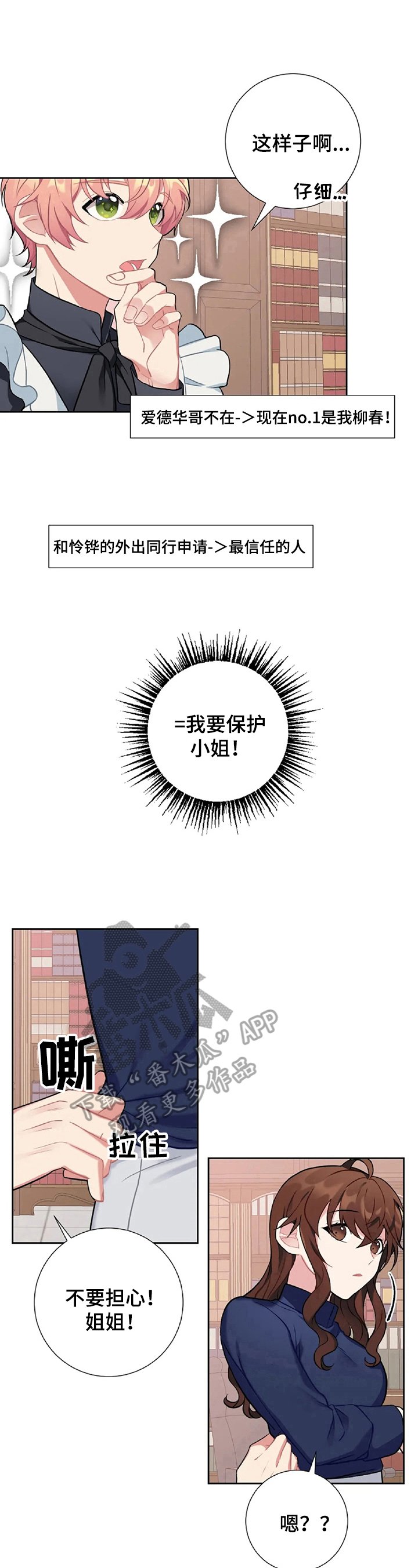 第12章：计划