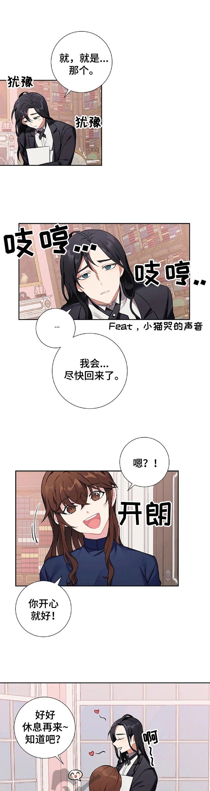 第13章：铺红毯