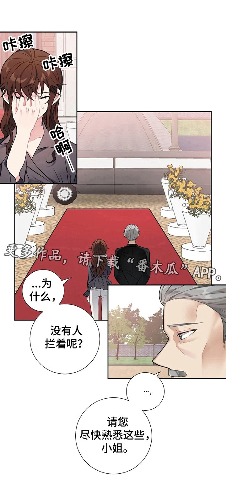 第14章：购物