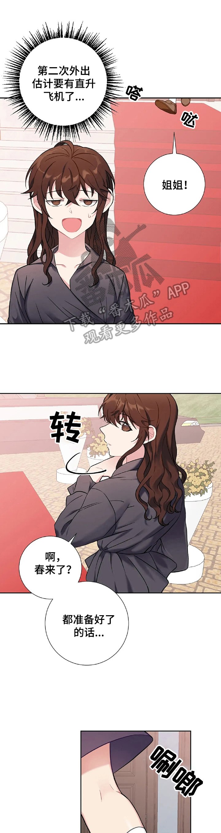 第14章：购物
