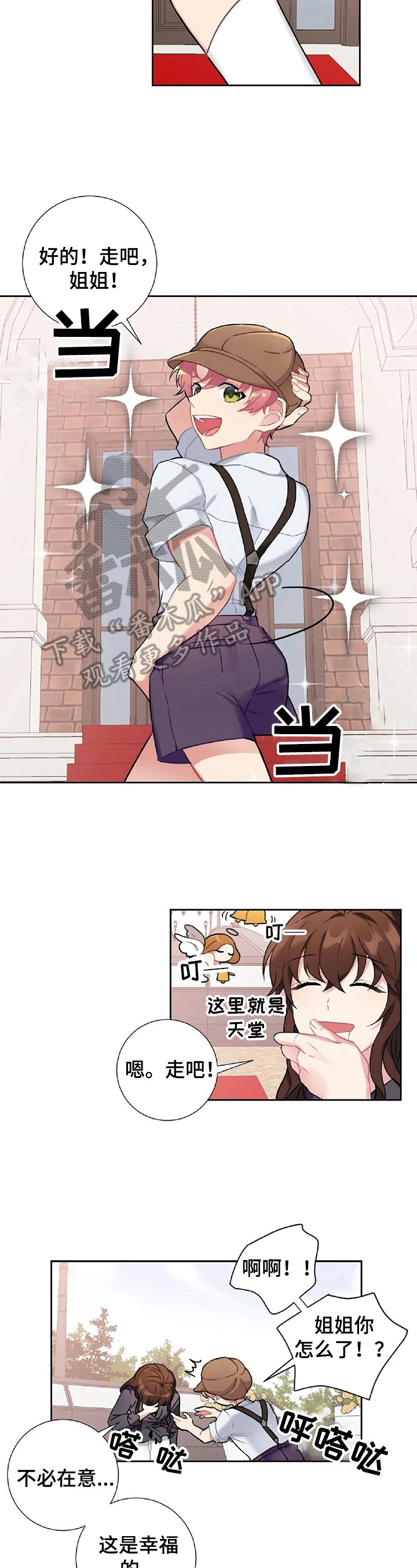 第14章：购物