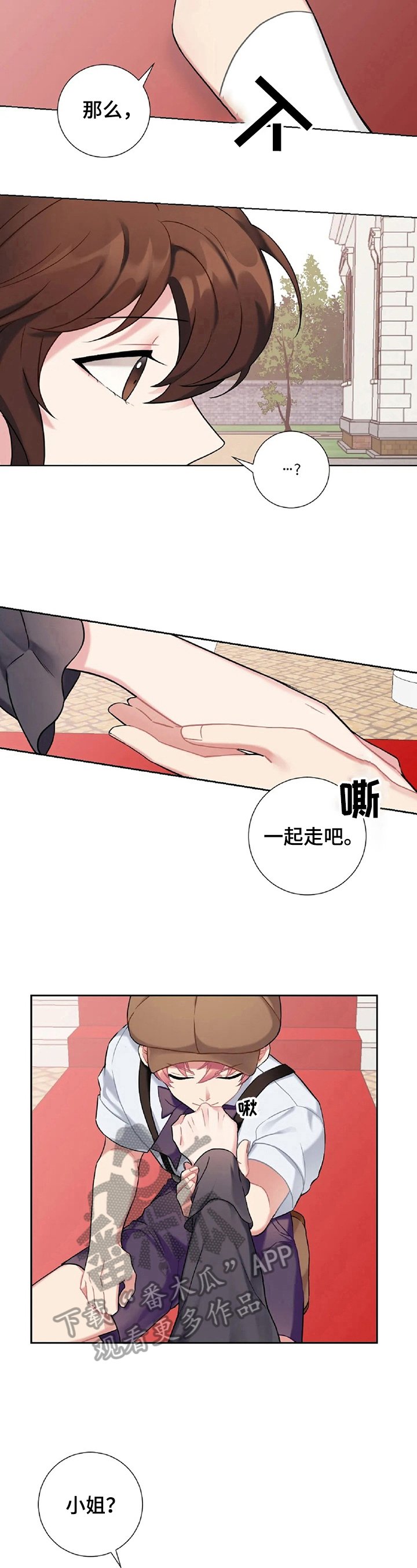第14章：购物