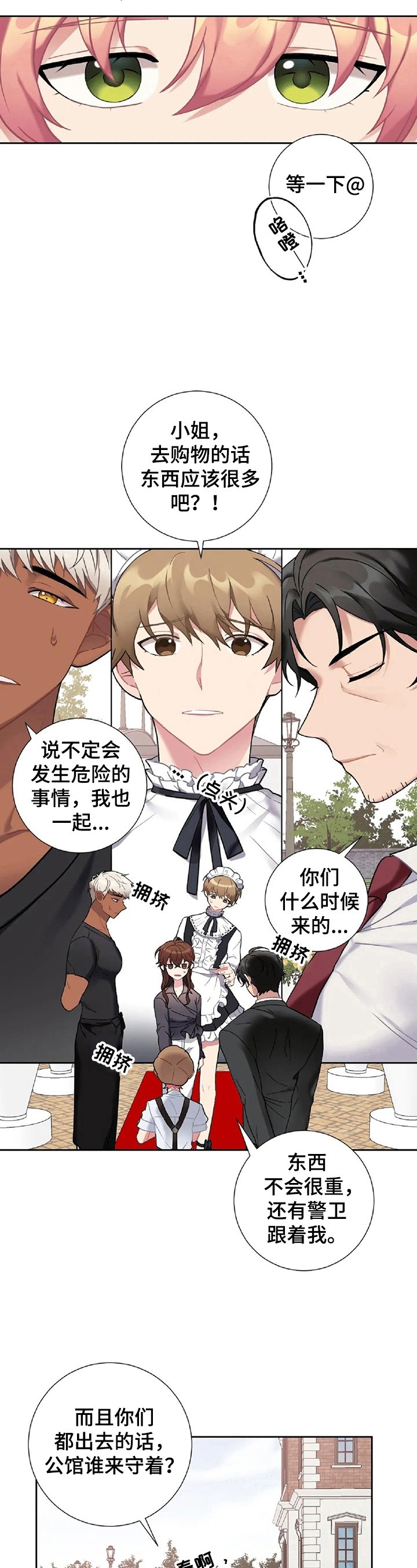 第14章：购物