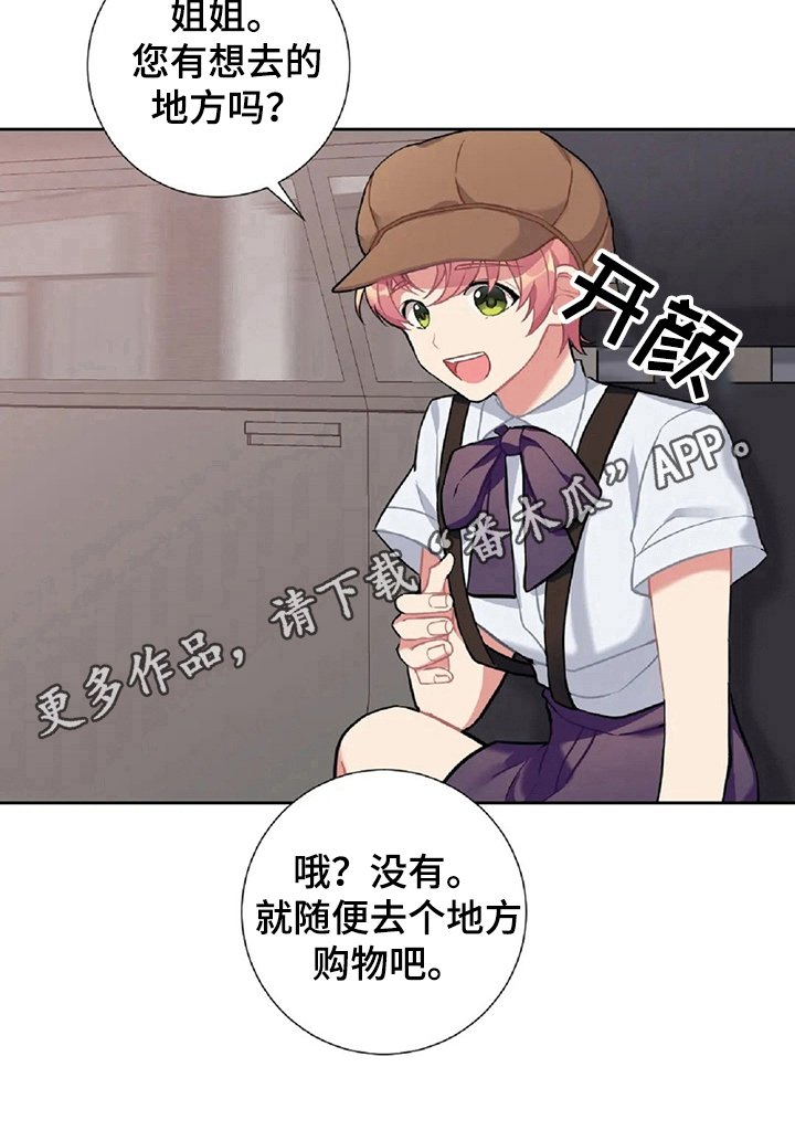 第14章：购物