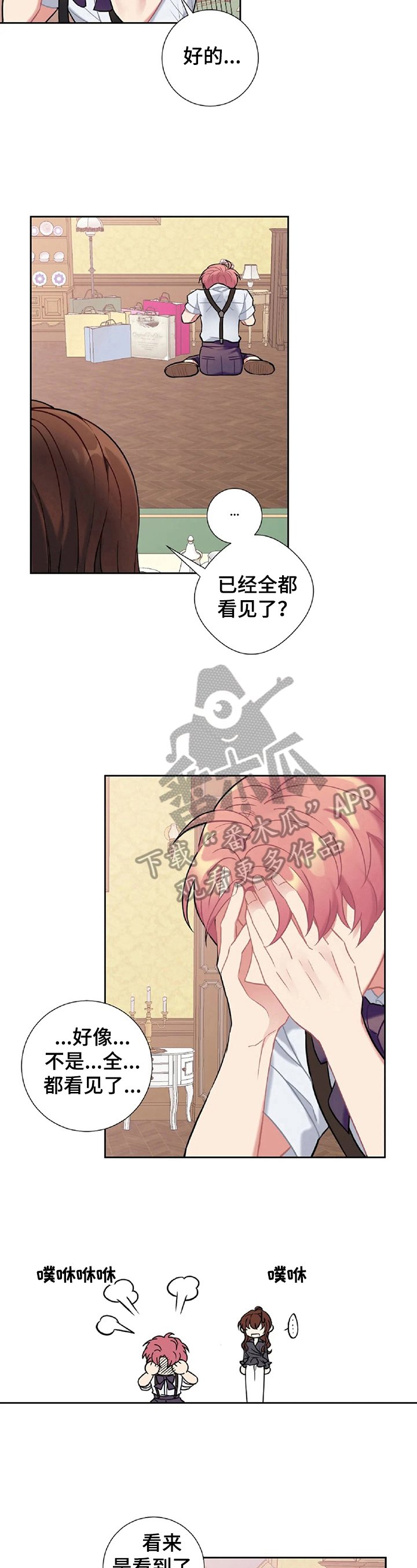 第17章：换衣服