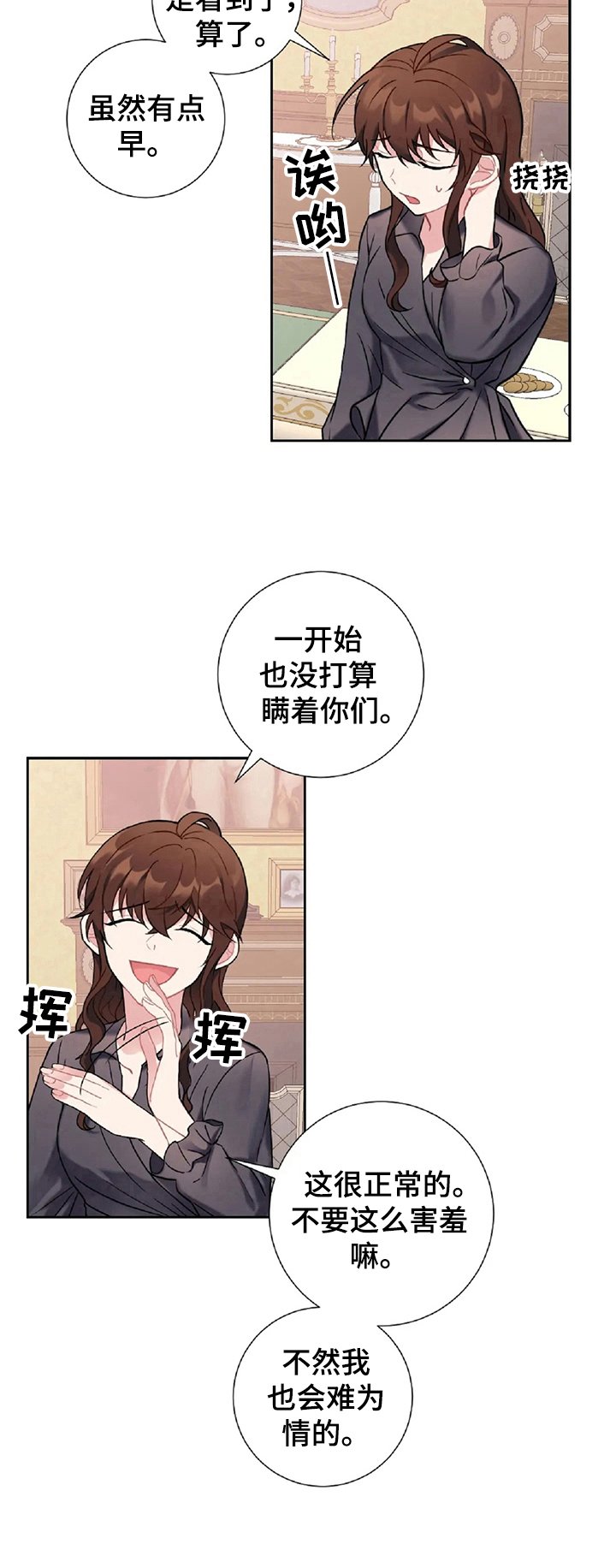 第17章：换衣服